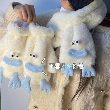 精選好物🌈高顏值毛絨大嘴搞怪可愛加厚學生圍巾防寒奶皮圍脖草絨女友軟和