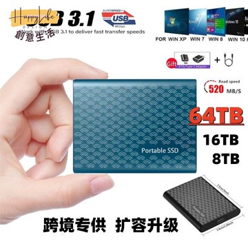 32T高速便攜式移動硬盤USB3.1升級版 SSD  固態硬盤 4T移動硬盤2T[DD0505006]
