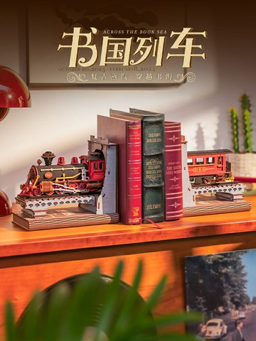 rolife若來書國列車木質積木拼裝書立玩具模型3d立體拼圖益智成人
