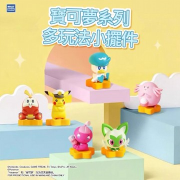 寶可夢~多玩法小擺件盲盒(1入) Pokemon 地平線 不挑款／隨機出貨