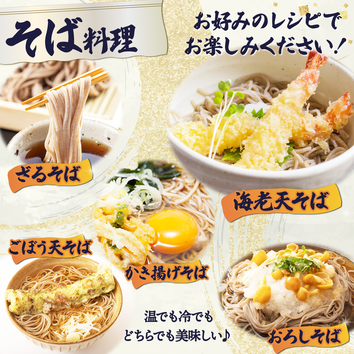 すぐに食べられる ゆで うどん そば 18食セット