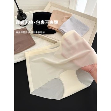 無痕女士內褲女生女款純棉感2026新款桑蠶絲襠健身不夾臀三角短褲