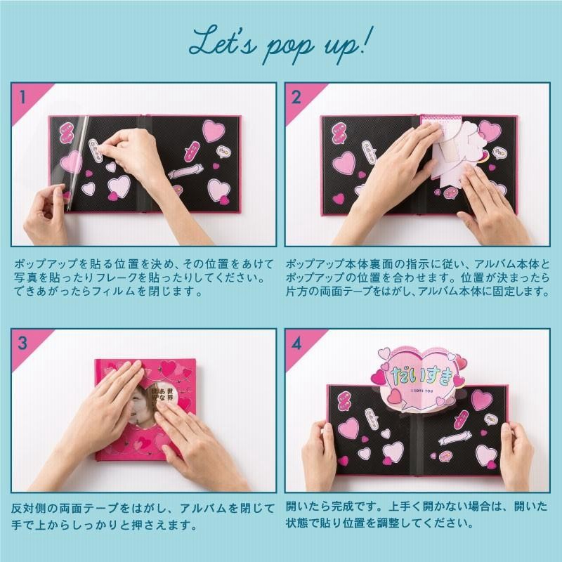アルバム 手作り 飛び出す デコレーション 寄せ書き しかけ サプライズ 結婚式 二次会 誕生日 送別 卒園 卒業 記念日 メッセージ かわいい Kpun Al Item 通販 Lineポイント最大get Lineショッピング