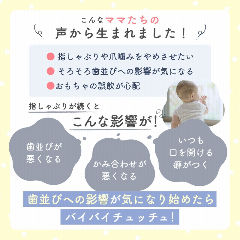 公式サイト こえしゃぶり こえしゃぶり shinei-sw.jp