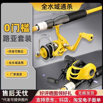 路亞竿全套裝超遠投桿直柄紡車輪新手入門釣魚槍柄拋竿路滑桿海竿