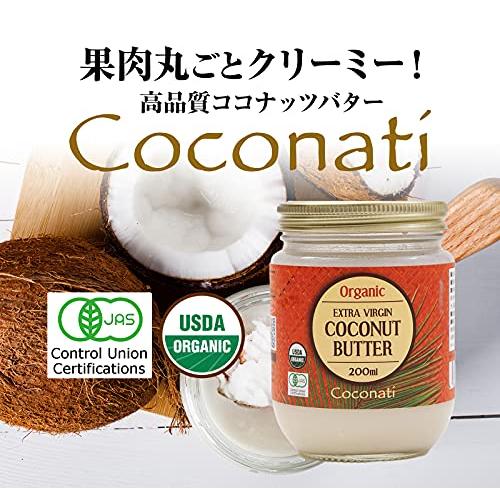 Coconati ココナッツバター 200ml