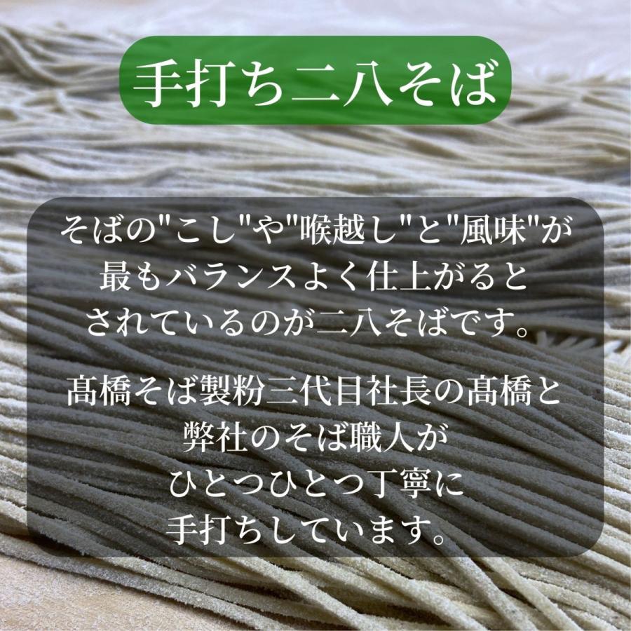 生そば 手打ち  二八 国産そば粉100%使用 8食 130g×8 蕎麦つゆ付 冷凍便