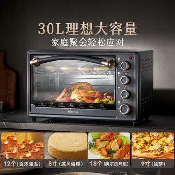 【雲渡小鋪】【熱賣小家电】電烤箱 30L家用大容量多功能 上下獨立控溫 機械操控 多層烤位 烘焙易操作DKX-E30D3