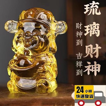 台灣現貨 五路財神 擺件 琉璃財神 水晶財神 水晶五路財神 財神 求財 事業旺  招財進寶 財位 擺件 結緣品 送禮