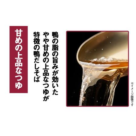 ふるさと納税 日清 北のどん兵衛 鴨だしそば [北海道仕様]24個 北海道千歳市