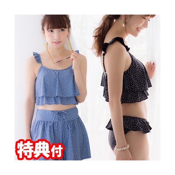 桃プロデュース Beach Wear ドット柄フレア3点セット水着 かわいい 水着 元あいのり 桃 キュロット付き水着セット ビーチ ウェア ウエア 通販 Lineポイント最大0 5 Get Lineショッピング
