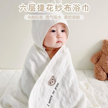 純棉六層紗布寶寶帶帽斗篷新生嬰兒浴巾兒童洗澡巾春夏秋冬包巾被