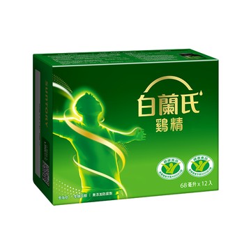 [家速配]白蘭氏雙認證雞精 68mlX12
