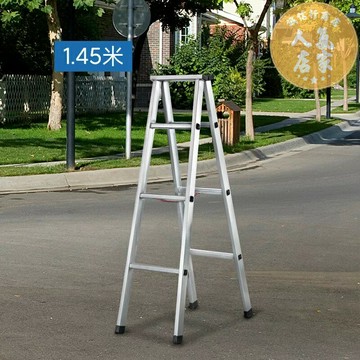 梯子 折疊梯 梯子家用人字梯镀锌铁管折叠梯室内多功能加厚两用一字双侧工程梯