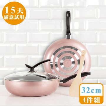 [鍋寶]32cm金鑽不沾鍋4件組-玫瑰金
