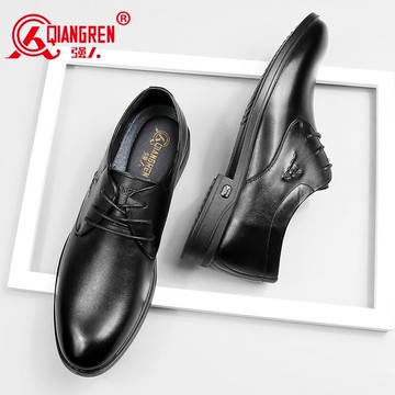 強人3515男士皮鞋春秋真皮透氣商務皮鞋軟底休閑鞋年輕款正裝皮鞋