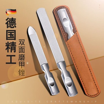 指甲銼刀 德國工藝指甲銼刀不銹鋼雙麵磨甲器打磨修型美甲工具納米指甲銼條 JLRF