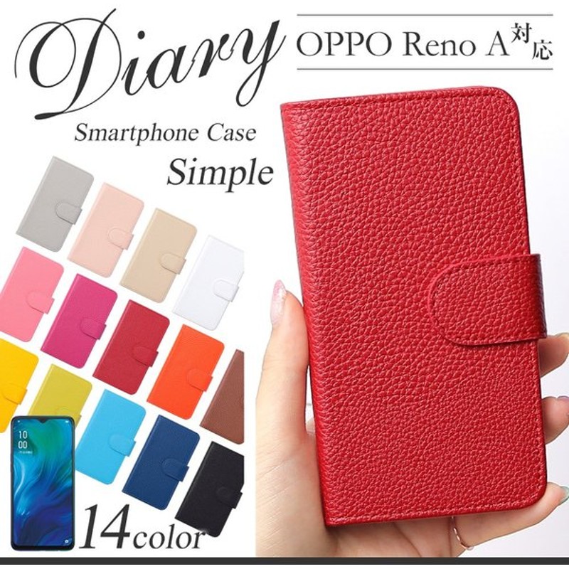 Oppo Reno A スマホケース 手帳型 おしゃれ オッポリノa オッポ スマホケース スマホカバー ベルト シンプル 通販 Lineポイント最大get Lineショッピング