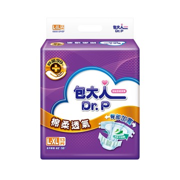 包大人 棉柔透氣黏貼型成人紙尿褲L-XL號 13片*6包/箱