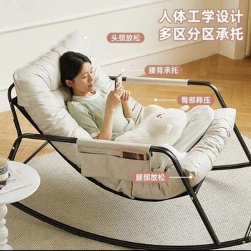 輕奢懶人 搖 搖 椅網紅陽臺家用可坐午休 椅 沙 發可躺網紅 搖 椅