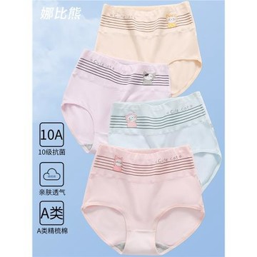 少女內褲女童中大童12歲短褲夏季胖女孩大碼純棉高腰中學生三角褲