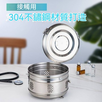 【台灣現貨 下殺】儲槽罐 20cm 拉伸型儲物槽 器械盒 毛巾鍋 不銹鋼  KC 330