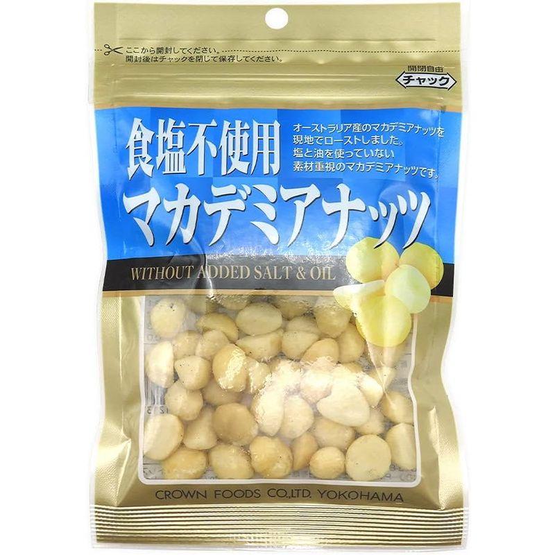 2袋セットクラウンフーヅ 食塩不使用マカデミアナッツ 50g