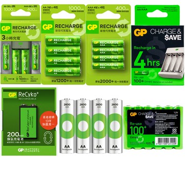 【蝦皮直營】GP 超霸 新世代充電池組 3號/4號 台灣公司貨 電池 充電電池