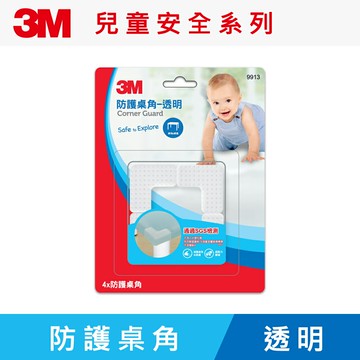 3M 兒童安全防護桌角-透明7100210870★3M 迎新送舊 ★299起免運