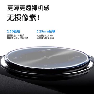 AIUV適用于oppofindx8ultra鏡頭膜T鍍后攝貼膜x7ultra高清相機保護膜ar增透降反射鋼化玻璃膜x6pro抗眩光8090