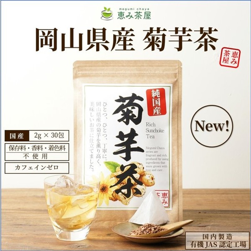 オンライン限定商品】 オリヒロ NLティー100% 桑の葉茶 2.0g×26包入 健康食品