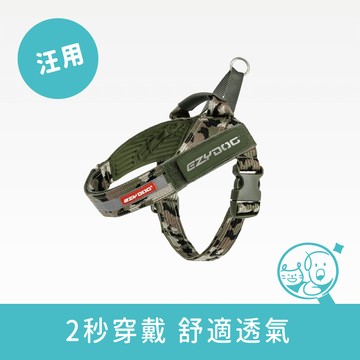 【EZYDOG】秒穿胸背帶｜迷彩