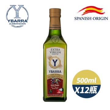 【西班牙YBARRA 益百萊】生飲旗艦款 0.2%酸價 100%單一品種特級冷壓初榨橄欖油500ml 12入 玻璃瓶