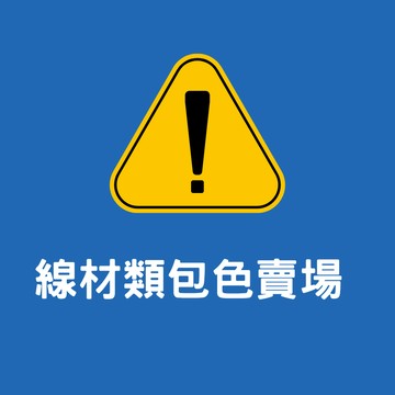 線材料包色賣場 依棉 盛唐五股 雪妃五股 南美圓蠟線