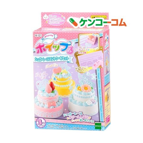 W 121 ホイップる シュガーレースミントケーキセット 1セット ホイップる おもちゃ 通販 Lineポイント最大0 5 Get Lineショッピング