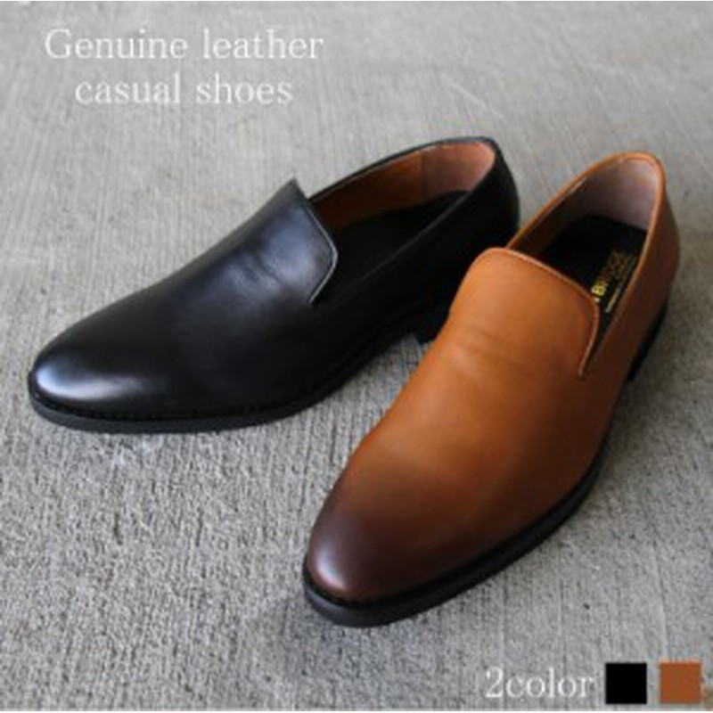 スリッポン メンズ シューズ ビジネスシューズ ローファー 本革 カジュアル レザー 疲れにくい 通販 Lineポイント最大1 0 Get Lineショッピング