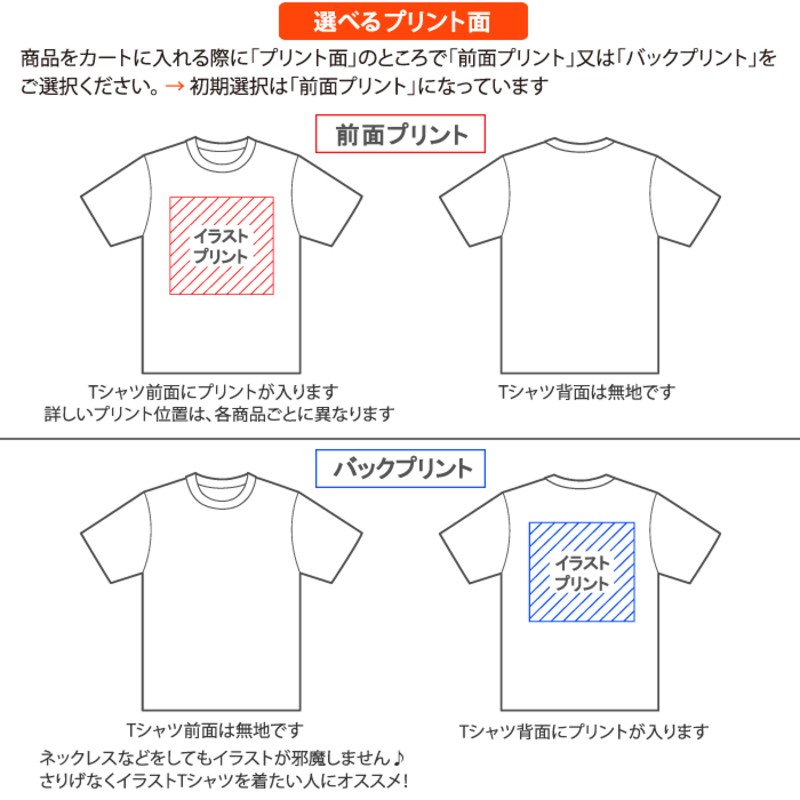 フレンチブルドッグTシャツ 大きいサイズXXL・XXXL 選べるフレブル6