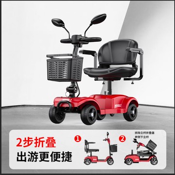 公司貨 免運 可開票 偉達勝四輪電動車老年代步車成人折疊車老人60到70歲電瓶車家用代 快速發貨