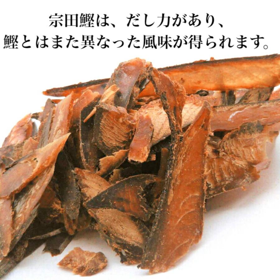 宗田かつお節 厚削り 国産 宗田節 宗田鰹 削り節 （1kg）