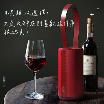 天秤座專屬⚖️【OROM】真皮紅酒袋｜快速出貨