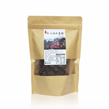 阿里山薑糖片