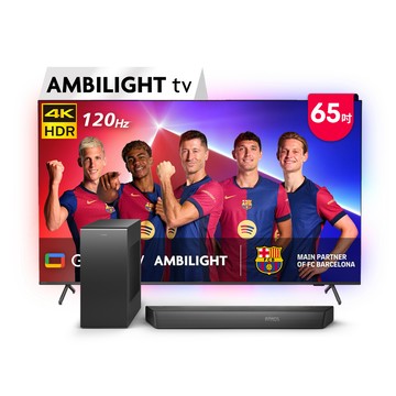PHILIPS 65吋 4K 120Hz Google TV智慧聯網液晶電競螢幕顯示器(65PUH8808)