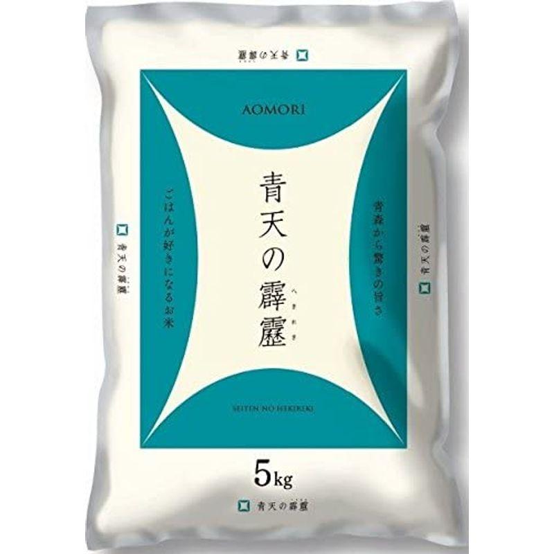 精米5kg青森県産 青天の霹靂 5kg(5kg×1袋) 令和４年産 お米