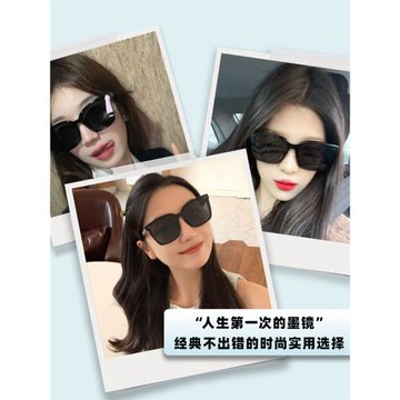 【付定金！k姐618】帕莎楊超越同款偏光墨鏡大框防曬太陽鏡PS1041
