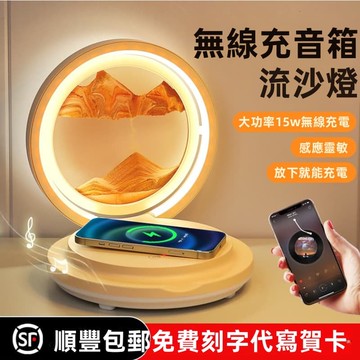 【店家優選】高檔擺件臺燈創意禮物床頭燈便攜式折疊音響