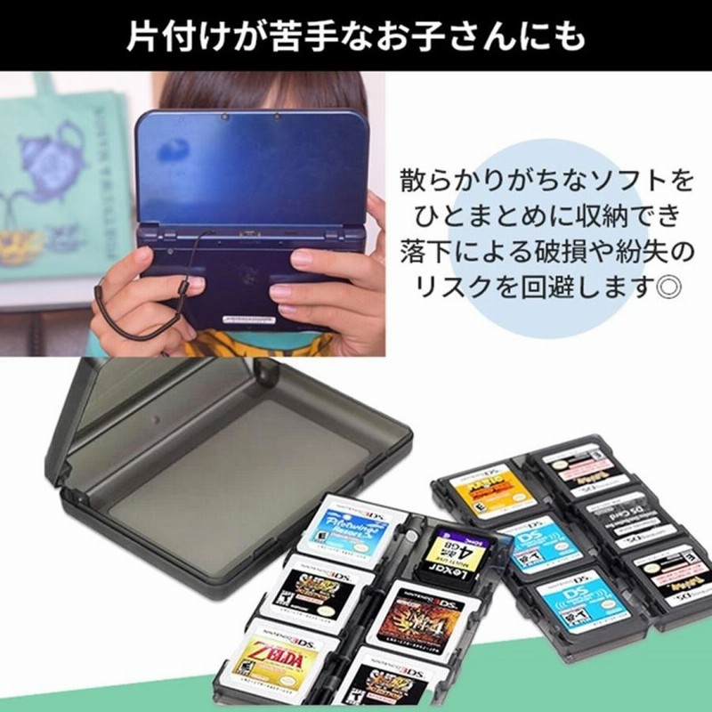 新着 DS 3DS ゲームソフト 収納 ケース 大容量 ゲーム クリアブラック ゲームソフト 収納ケース DS 3DS 22枚収納 カセット クリア ホワイト