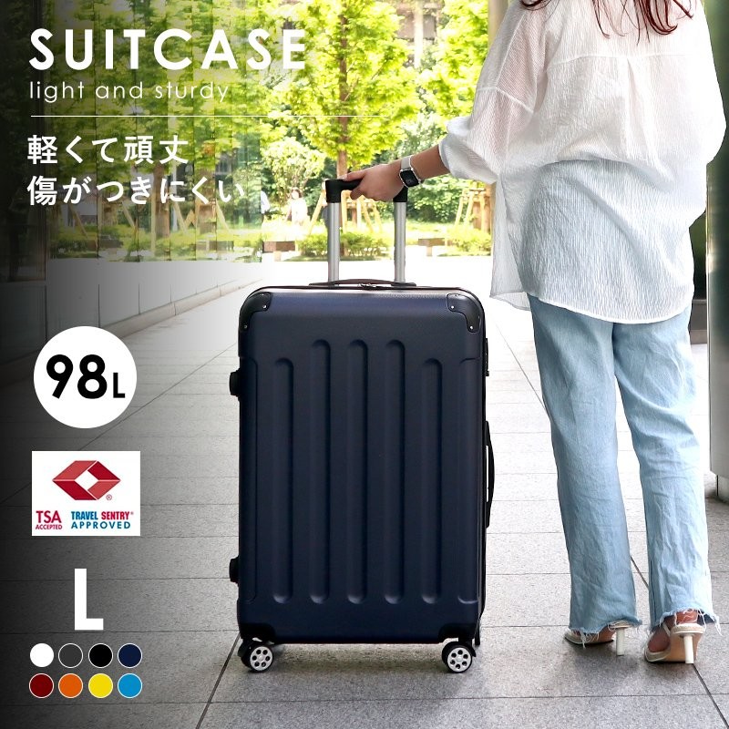 スーツケース Lサイズ 容量98L エコノミック 重さ約3.6kg 約幅48cm×奥行29cm×高さ75cm suitcase 静音 ダブルキャスター  8輪 通販 LINEポイント最大GET | LINEショッピング