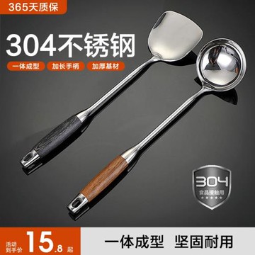 304不銹鋼鍋鏟加厚炒菜鐵鏟子家用廚房防燙炒菜炒勺漏勺廚具套裝