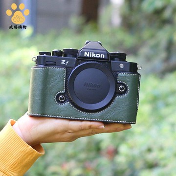 適用尼康 Z 皮套 Z6 二代 相機包 Z7II ZFC底座復古微單Z 保護殼Z[]【不是相機！是相機配件】
