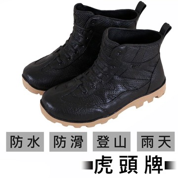 男女款 虎頭牌 168 台灣製造防滑防水鞋 廚師鞋 登山鞋 工作鞋 園丁鞋 短筒雨靴 短筒雨鞋 LJB